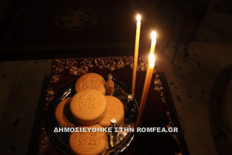 agrypnia amfiali 2