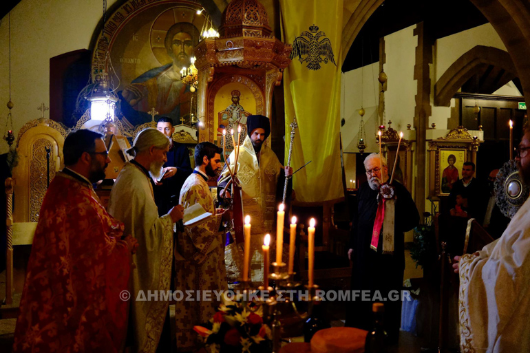 londino ag dimitrios 1