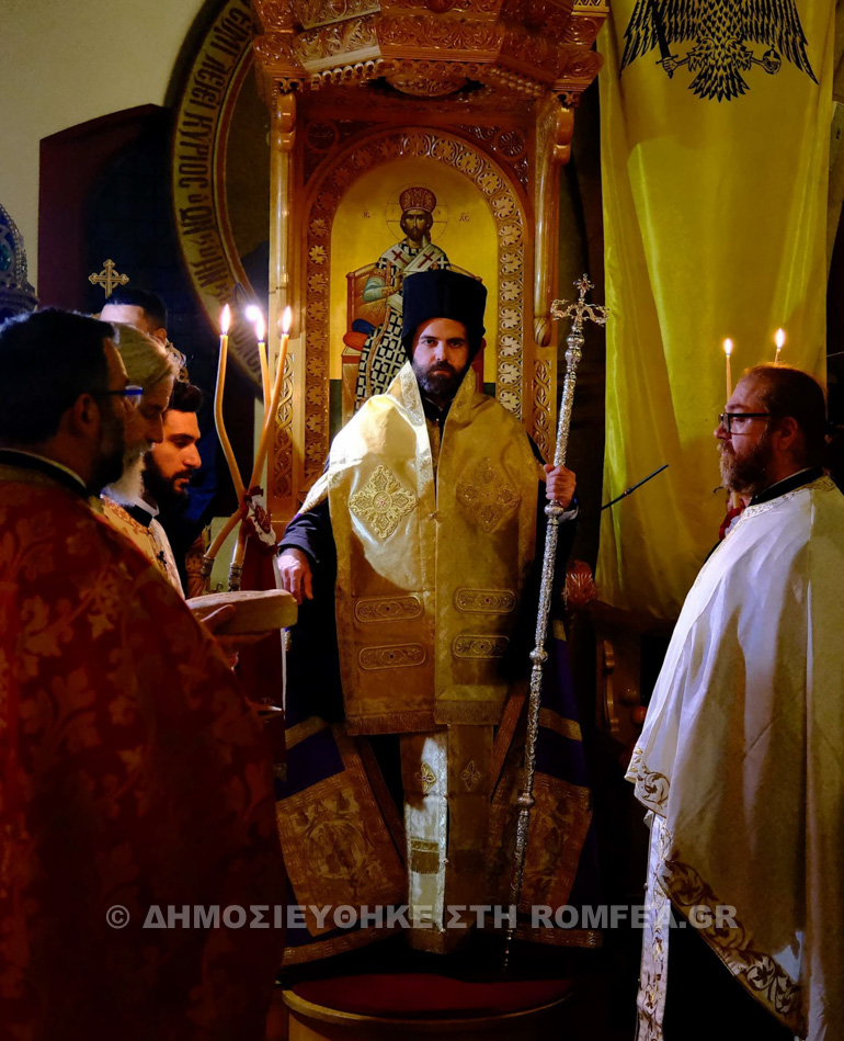 londino ag dimitrios 1