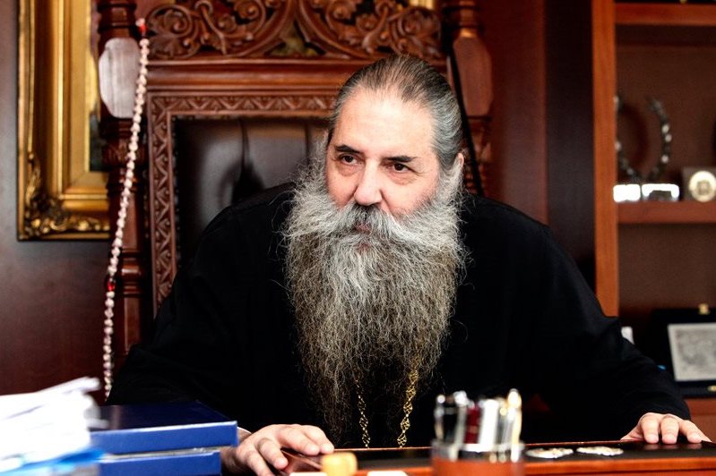 mitropolitis serafeim
