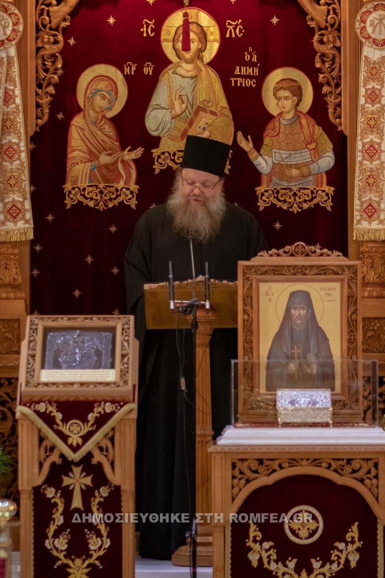 xrisostomos moisi braxami 1
