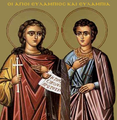 AgioiEulambiosEulampia