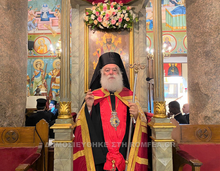 dekaefta alexandreias 1