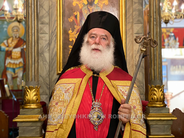 dekaefta alexandreias 2