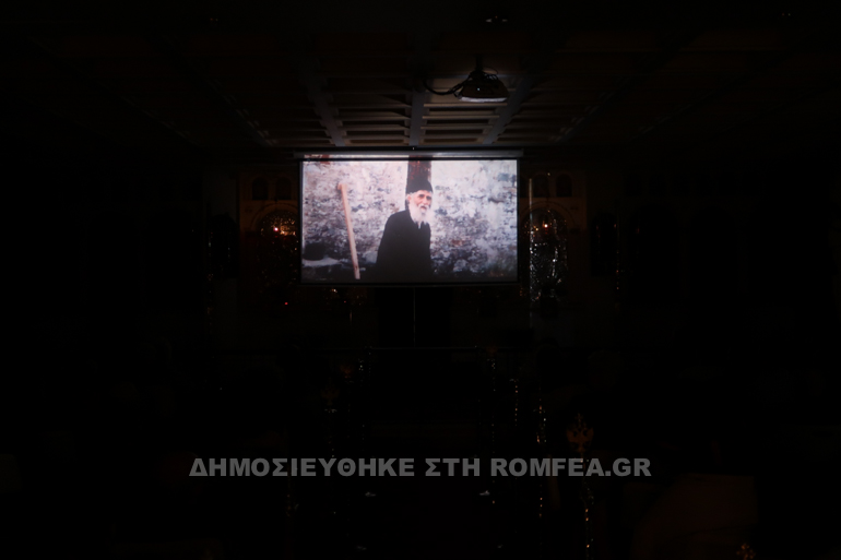 dhmhtria ag paisios 1