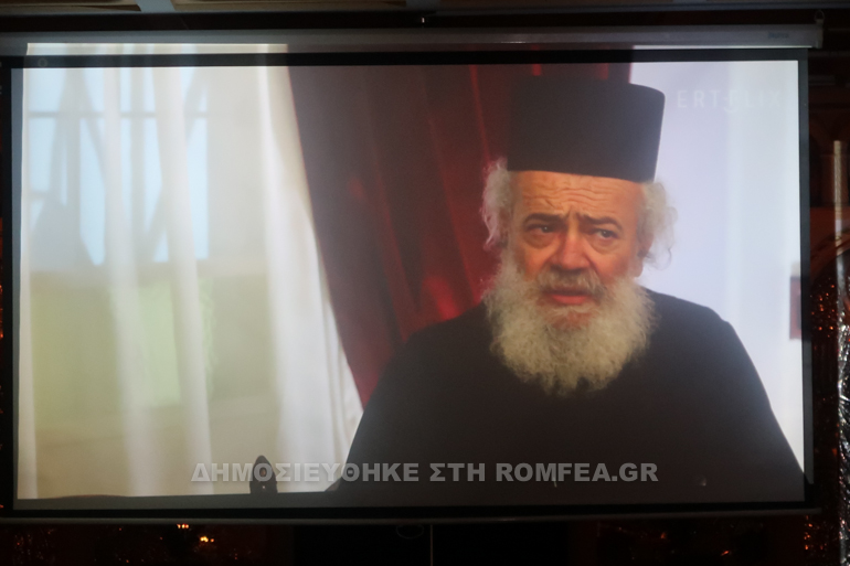 dhmhtria ag paisios 2