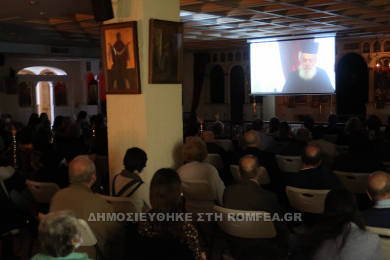 dhmhtria ag paisios 2