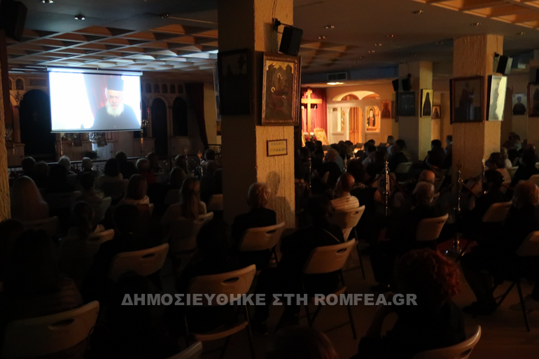 dhmhtria ag paisios 2