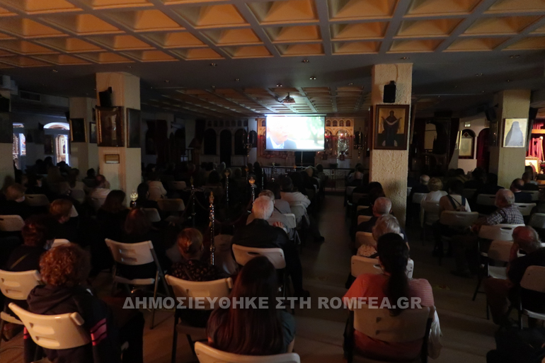 dhmhtria ag paisios 2