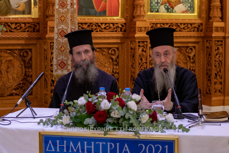 nafpaktoy dimitria 2