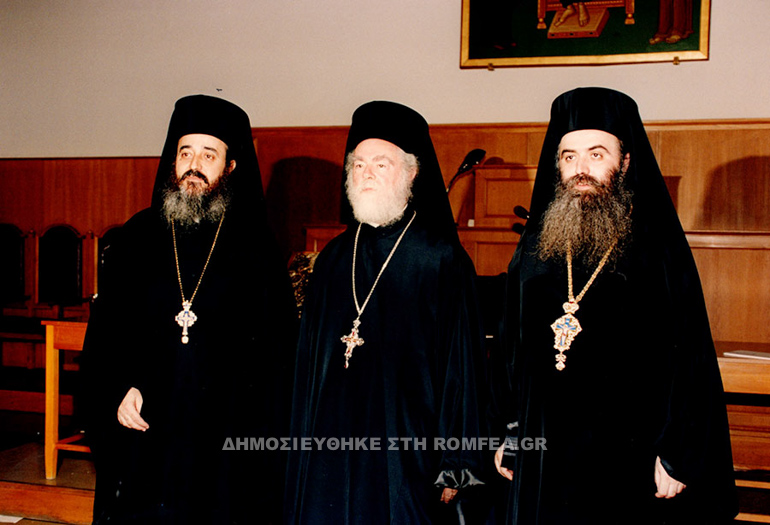 epeteios kasto seraf 1
