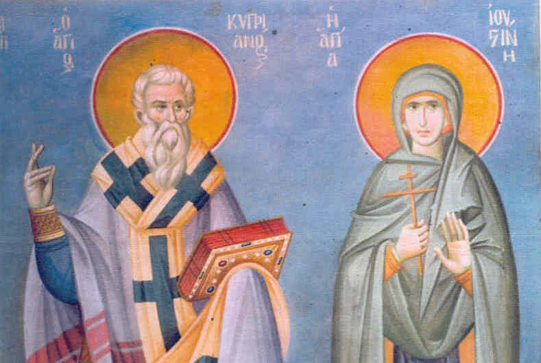 kyprianos ioustini