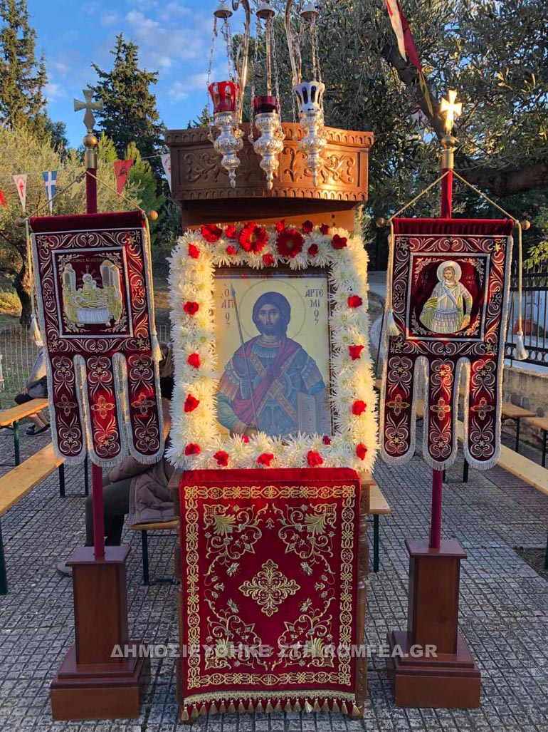 ag artemios patra 1
