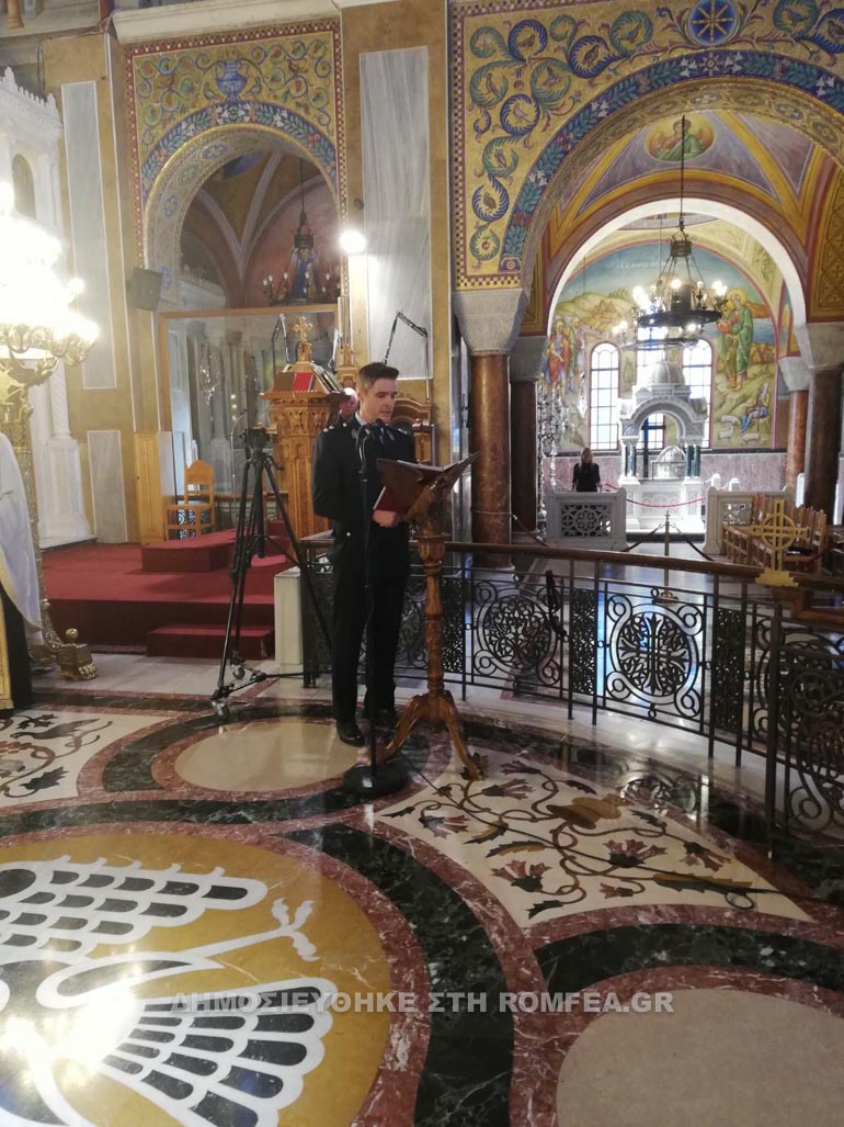 ag artemios patra 1