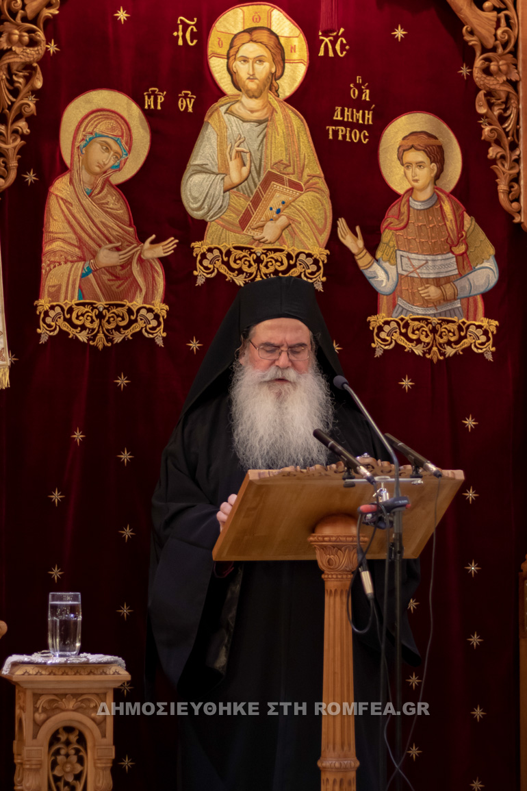 dhmhtria ieromonx artemios 1