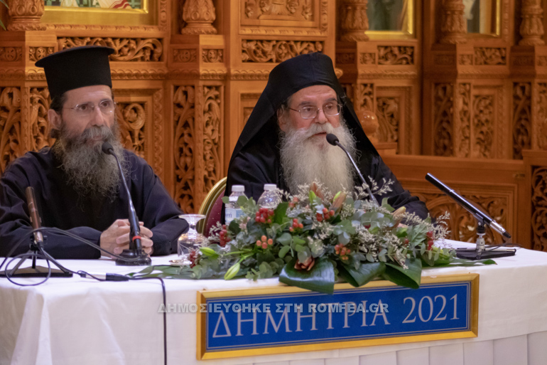 dhmhtria ieromonx artemios 1