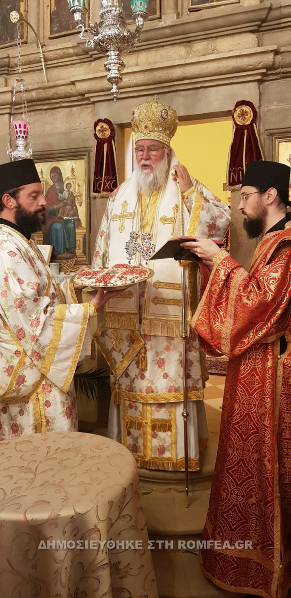 osios xristodoulos kerkiras 1