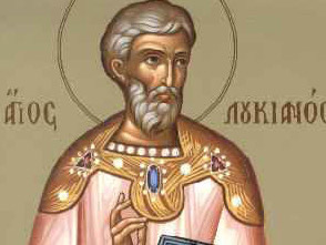 AgiosLoukianos01