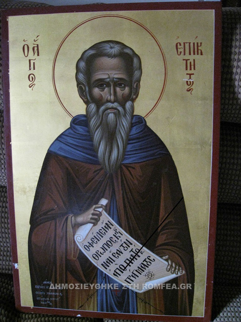 agios epiktitos 1