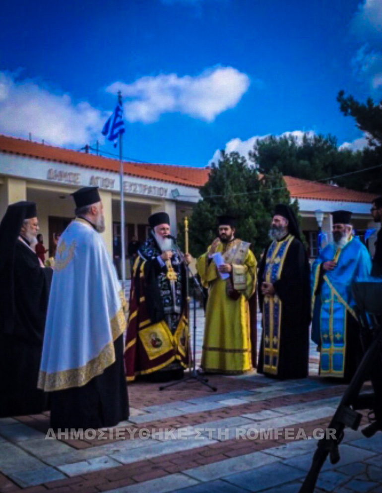 eleftheria ag efstratios 1