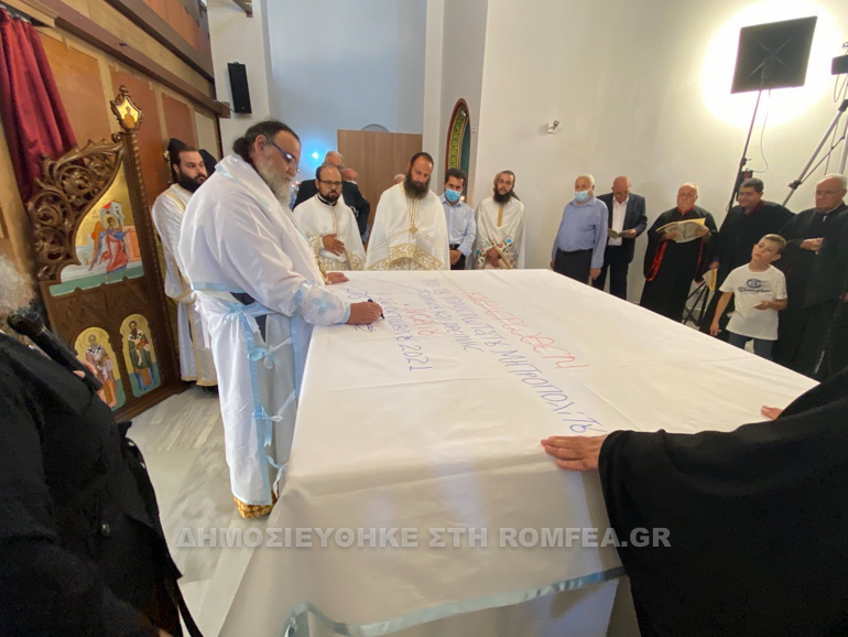 tamasou egainia 1