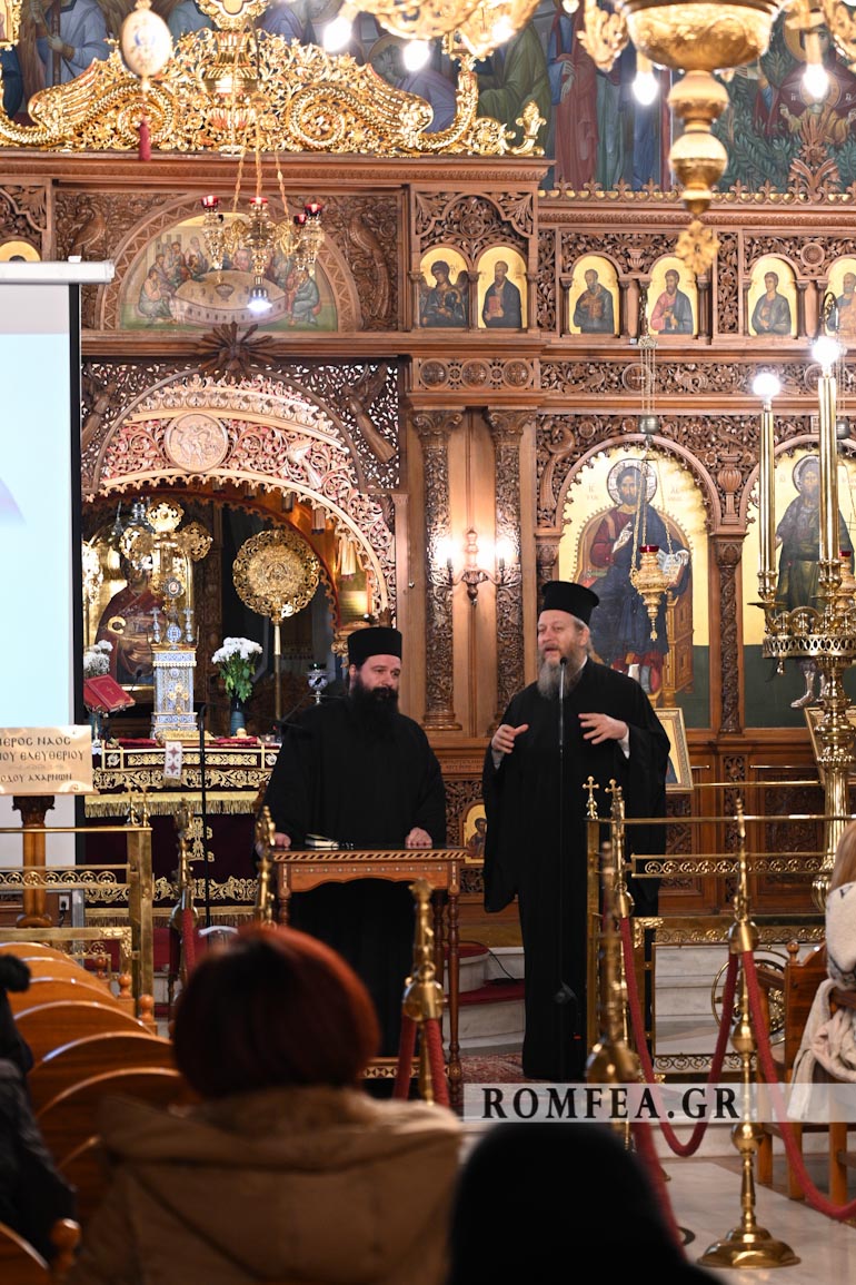 2mera ag eleutherios 1