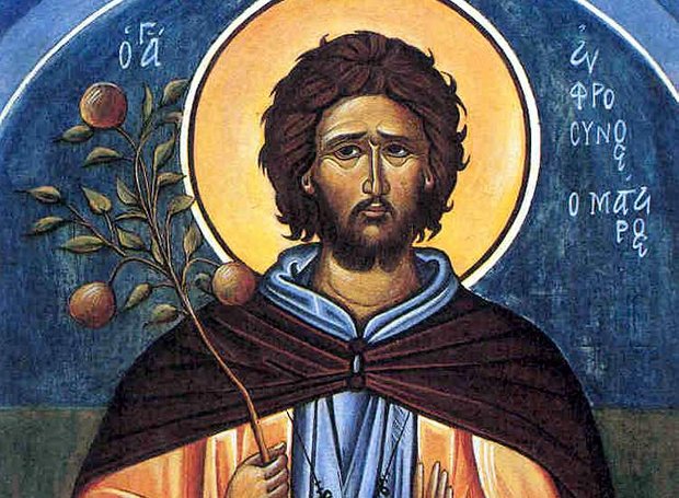 Agios Efrosinos magiros