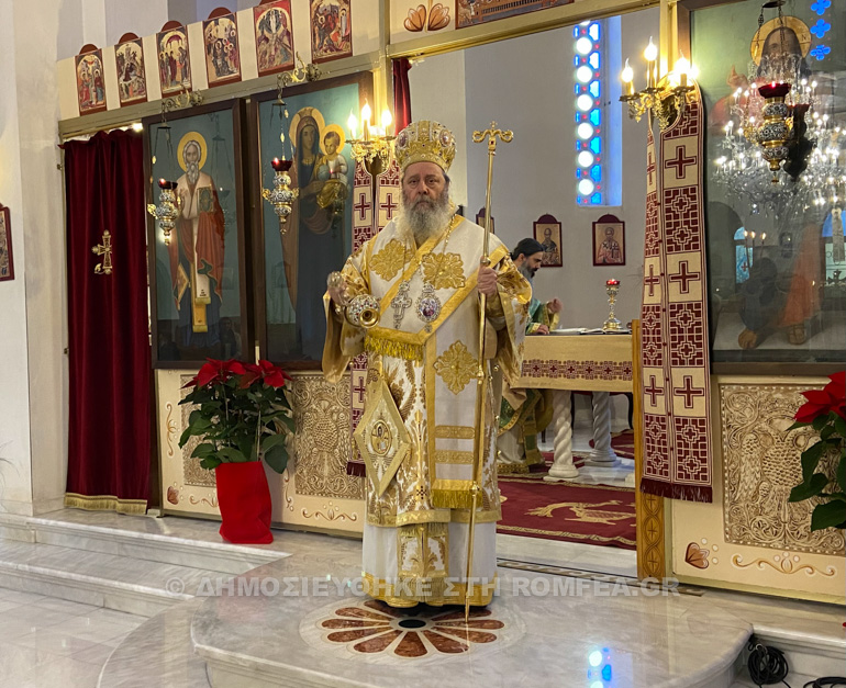 ag porfirios patra 1