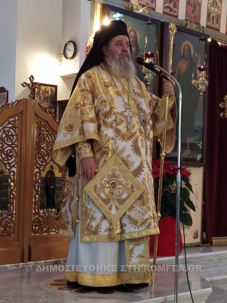 ag porfirios patra 2