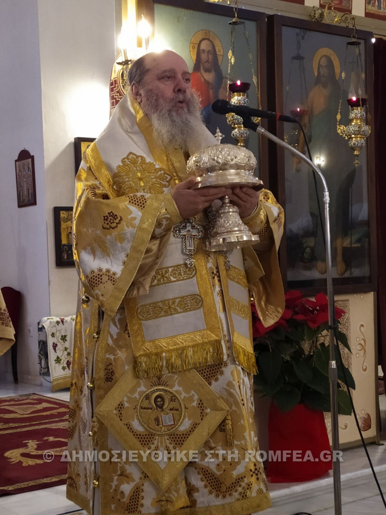 ag porfirios patra 2