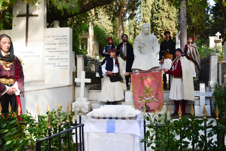 kilkisiou 1821 1