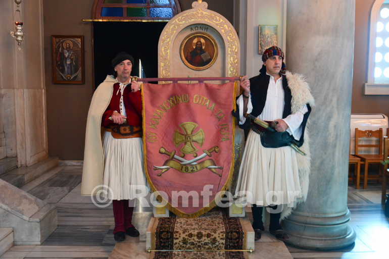 kilkisiou 1821 1