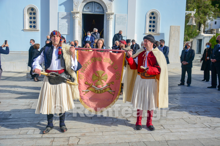 kilkisiou 1821 1