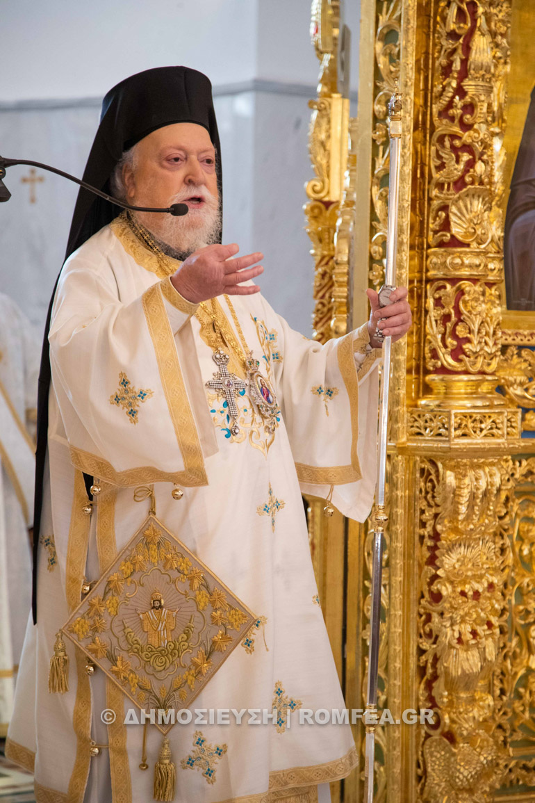 mnimosino salaminos 1