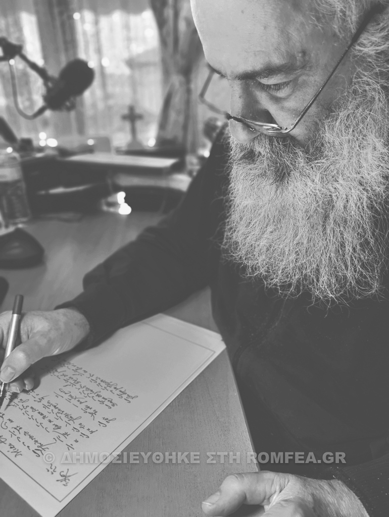 p.nektarios.paris 1