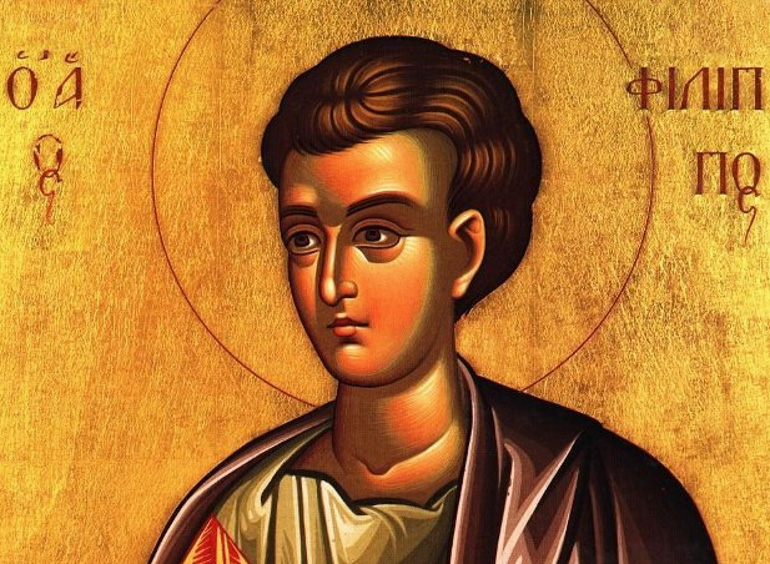 apostolos filippos 1
