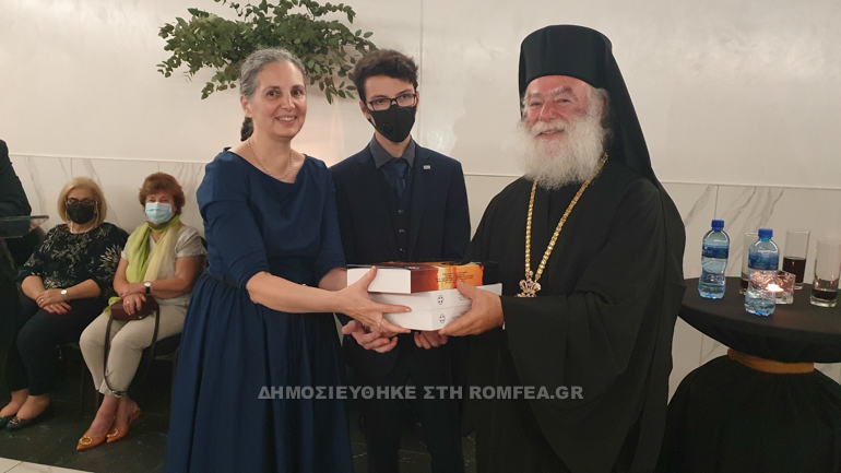 istoria alexandreias 1