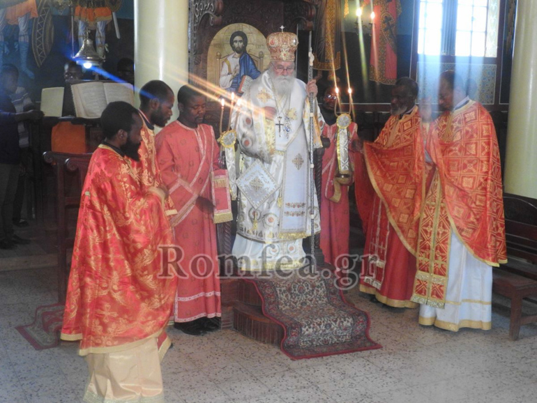 katagas kayamba 1