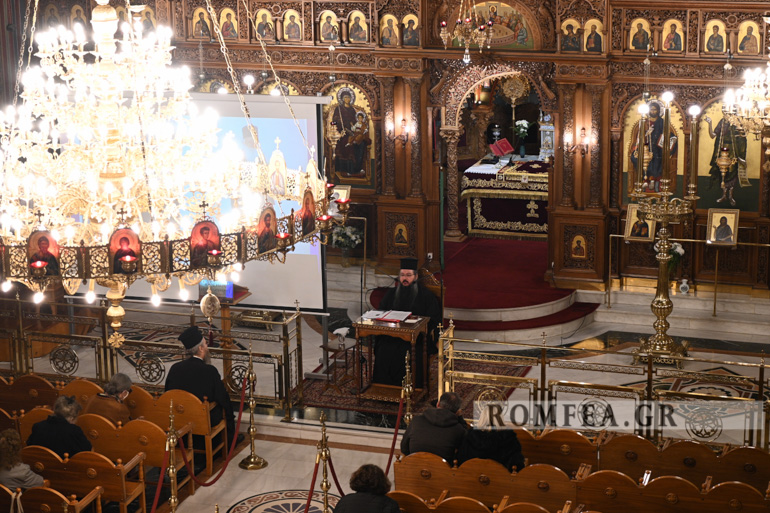 proeortia tetarti 1