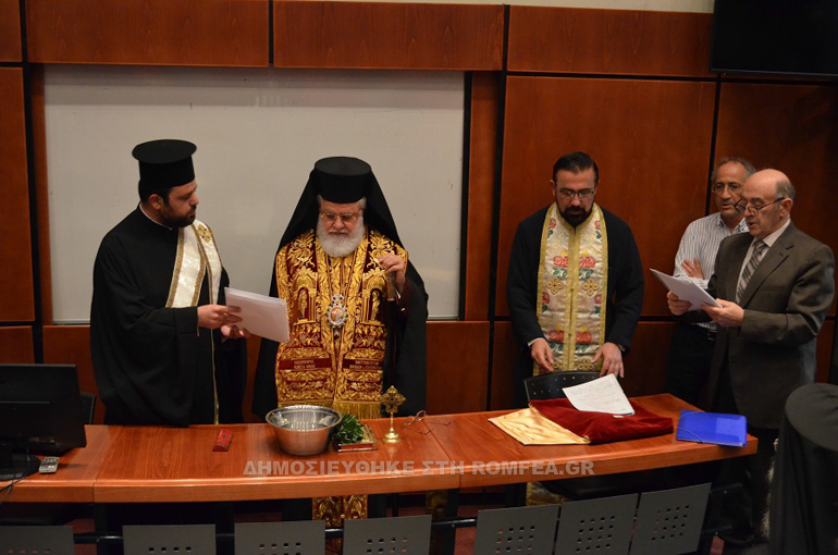 tmhima theologias 1
