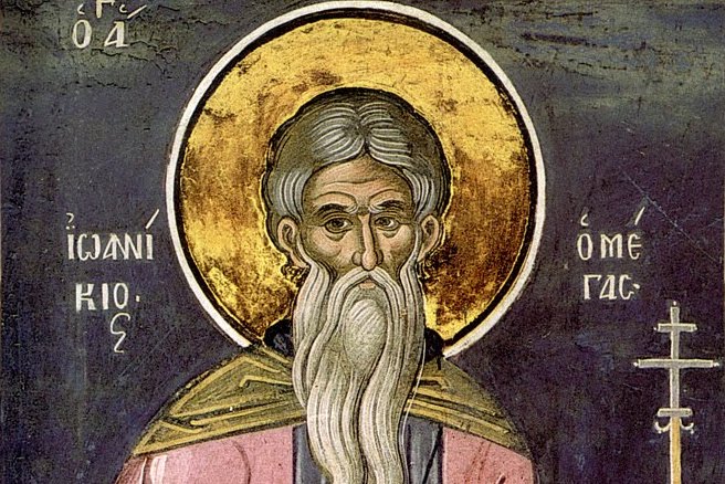 Os Ioannikios Megas
