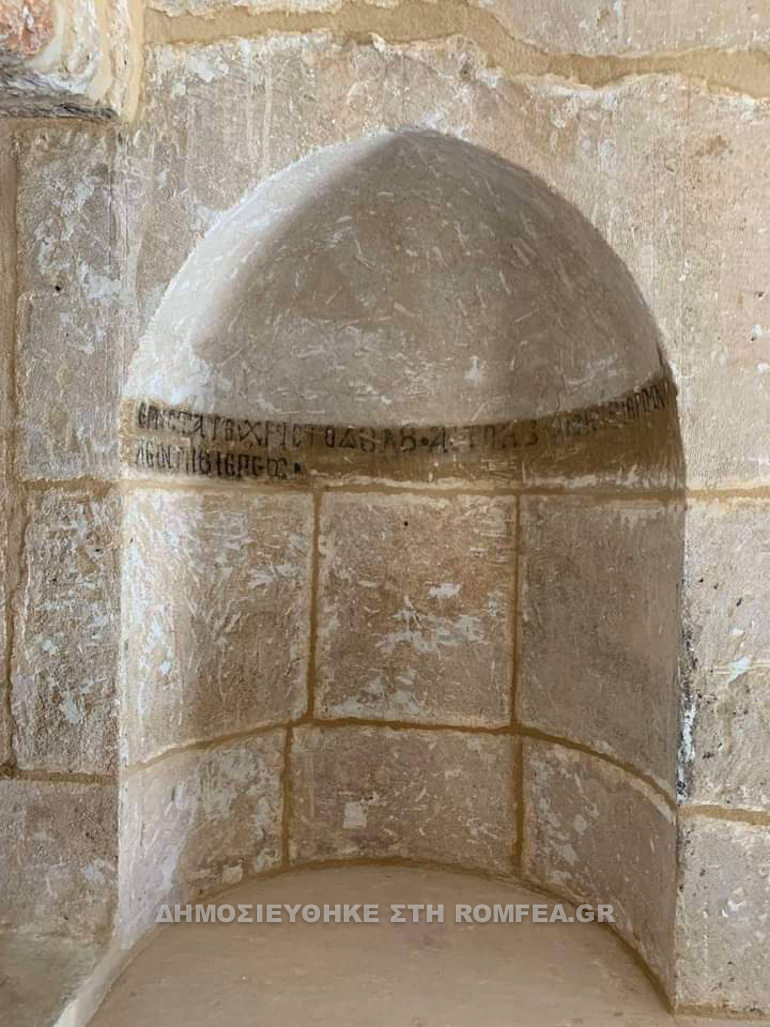 galousa naos 2