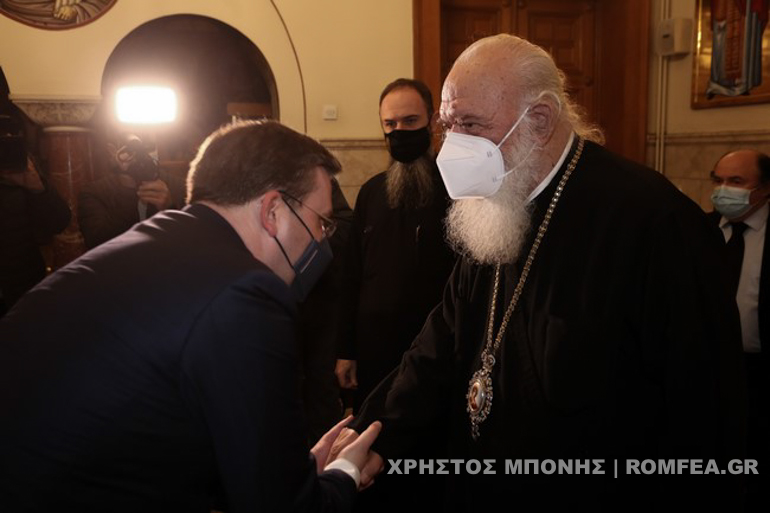 ypej serv ieronimos 1