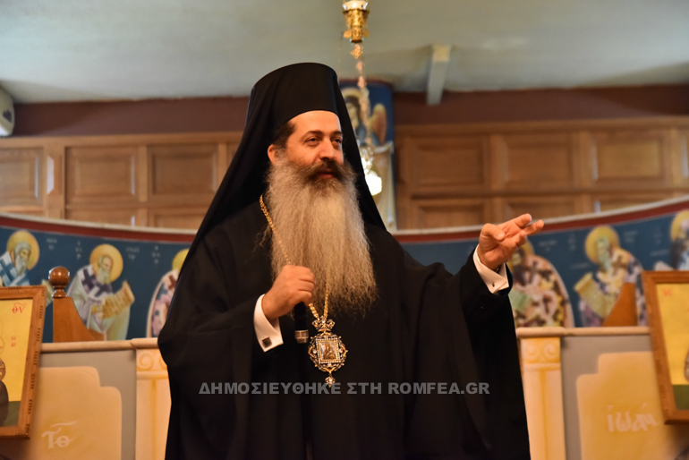 agiasmos theologiki 1