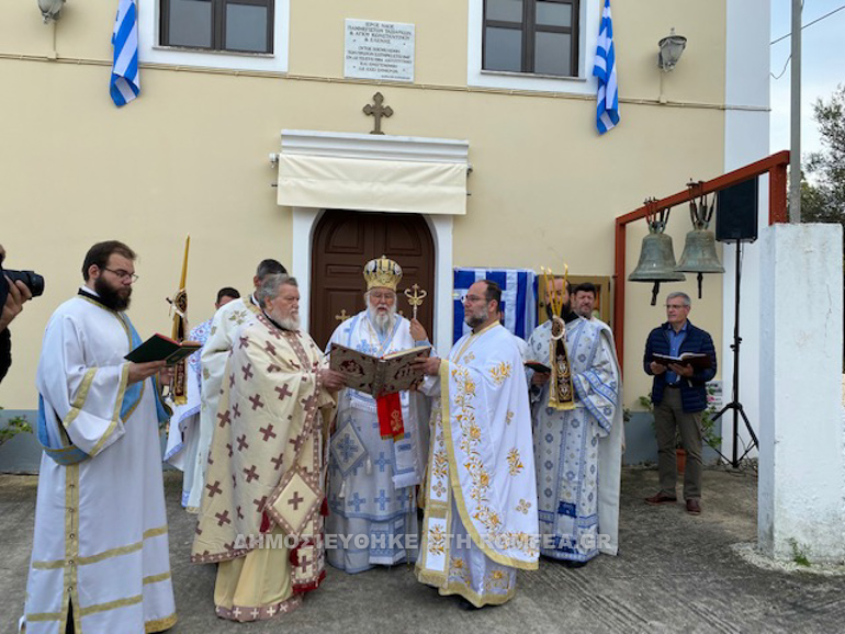 arxaggelon kerika 1