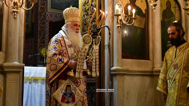 onoma arg nektarios 3