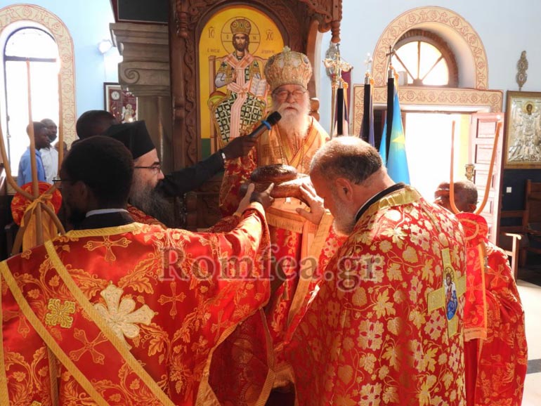 eulogia louboubasi 1