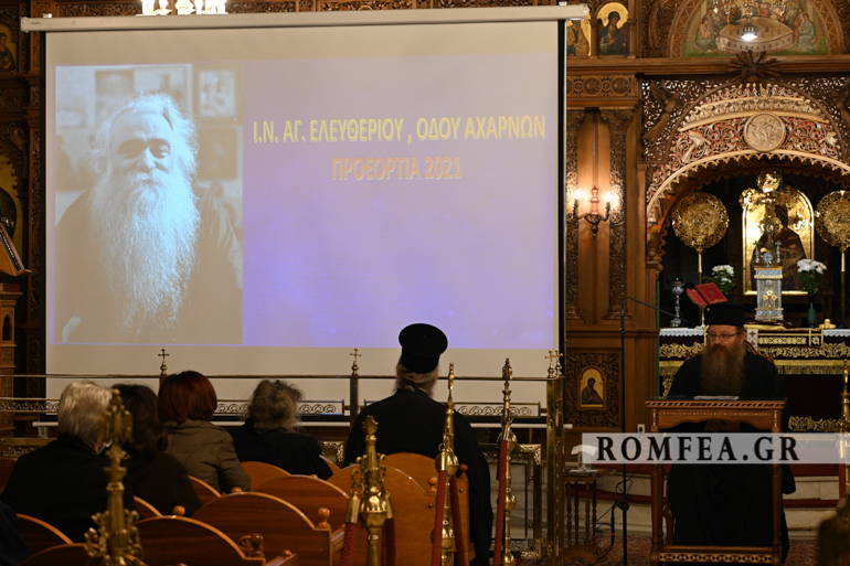 ebdomi proeortion 3