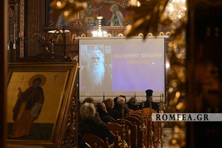 ebdomi proeortion 1