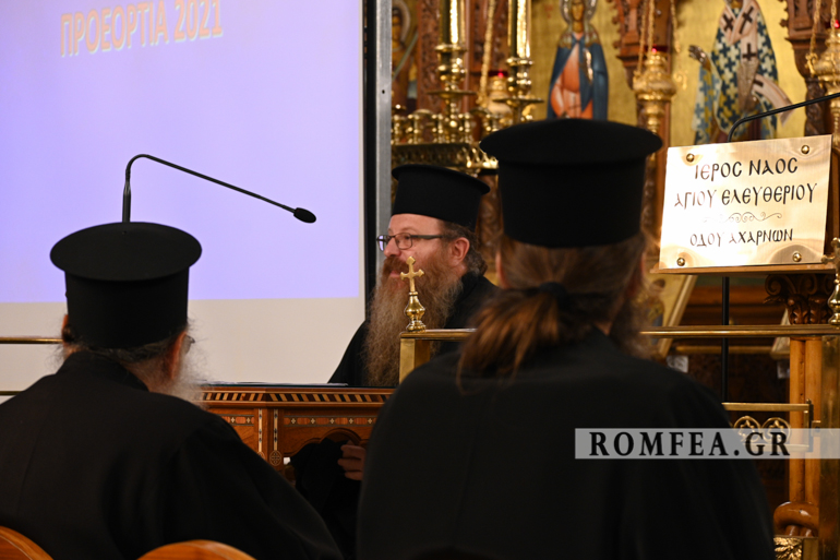 ebdomi proeortion 1